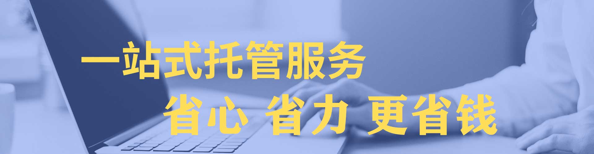 芷江sem专员
